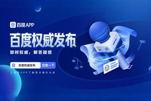 开云官网入口登录app截图3